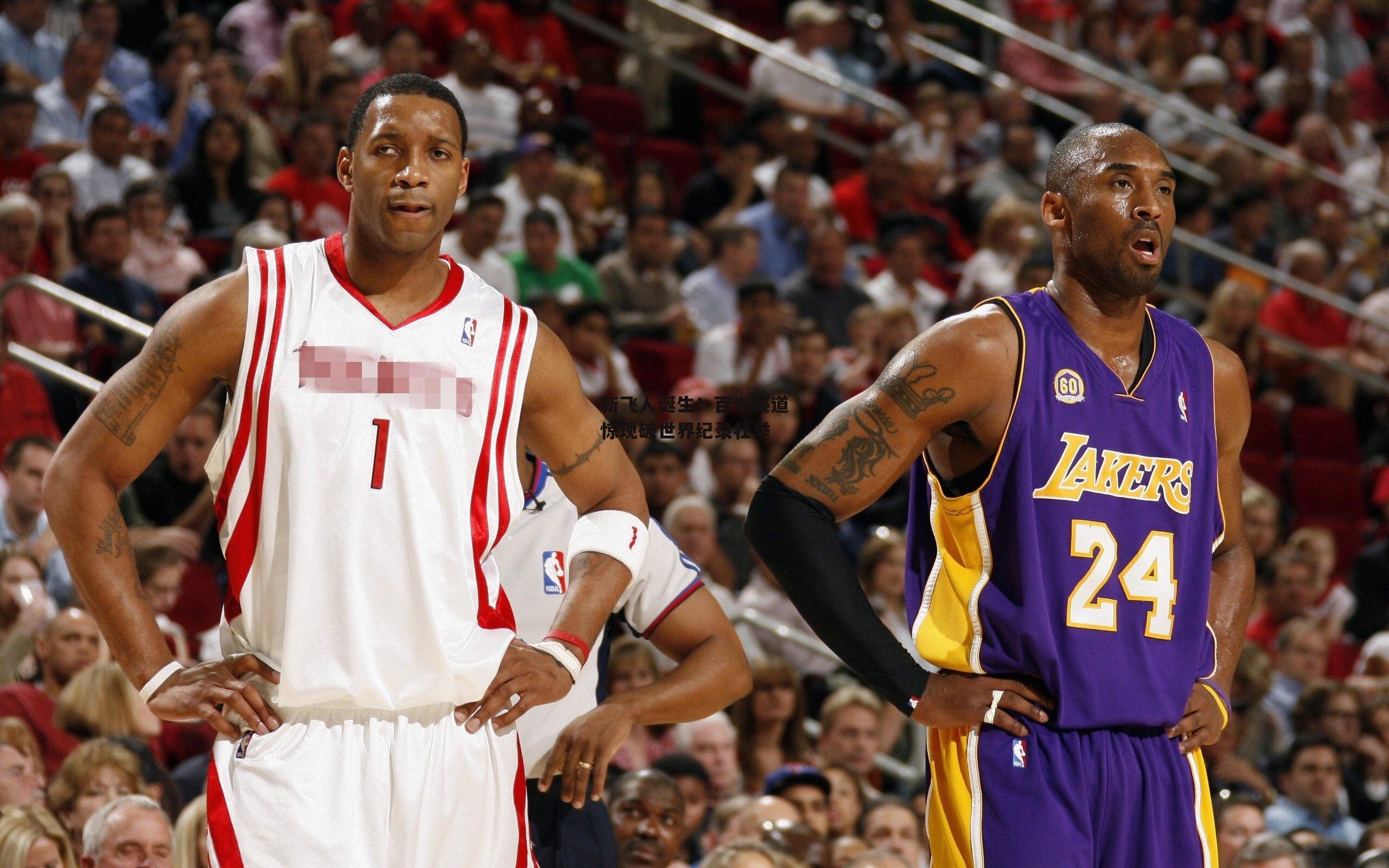 新飞人诞生!百米赛道惊现破世界纪录壮举